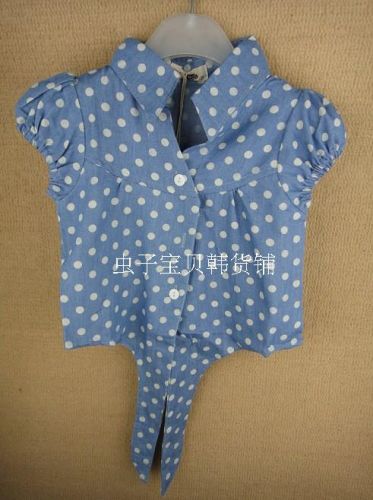 Chemise fille à manche longue - Ref 2086909