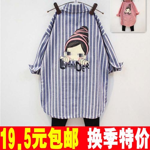 Chemise fille à manche longue - Ref 2086922