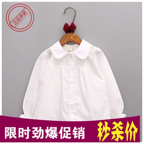 Chemise fille à manche longue en Toile de coton - Ref 2086945