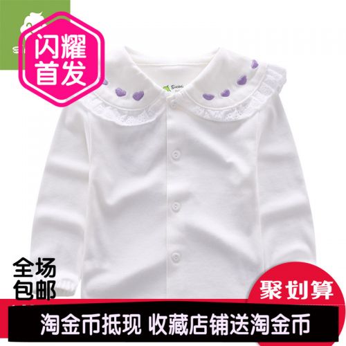 Chemise fille SINGBAIL à manche longue - Ref 2087038