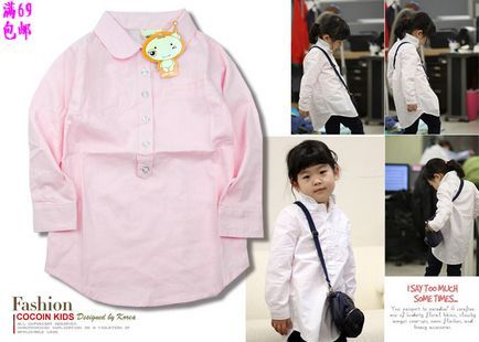 Chemise fille à manche longue en coton - Ref 2087105