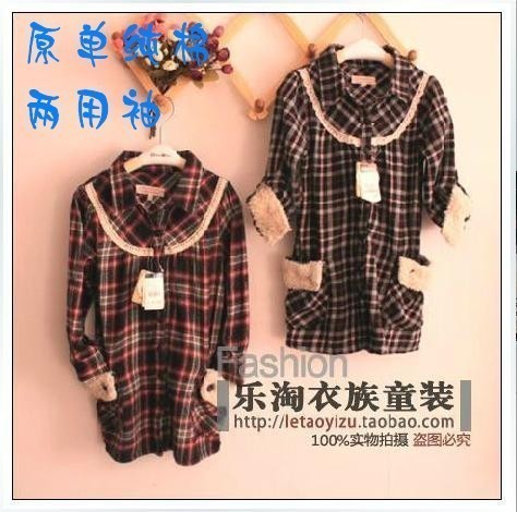 Chemise fille à manche longue - Ref 2087202