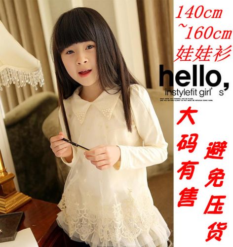 Chemise fille DEESHA à manche longue - Ref 2087362