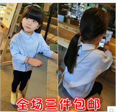 Chemise fille à manche longue - Ref 2087442