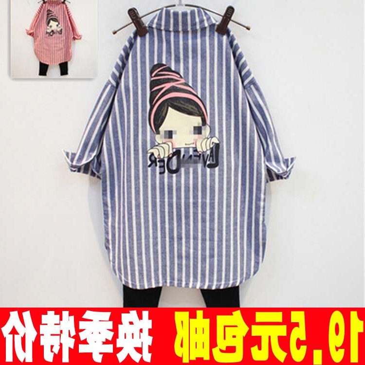 Chemise fille à manche longue - Ref 2087495