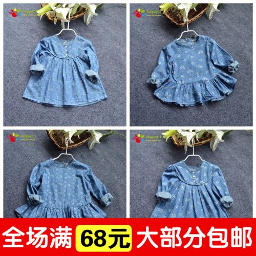 Chemise fille à manche longue - Ref 2088422