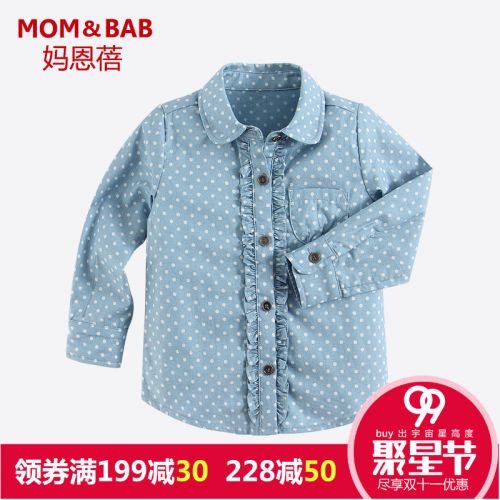 Chemise fille MOM AND BAB à manche longue en toile - Ref 2088889