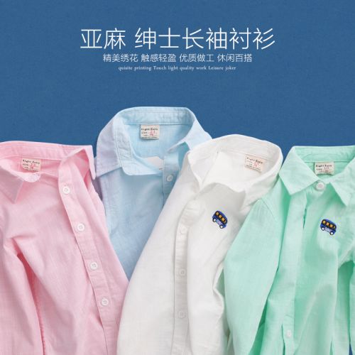 Chemise garçon à manche longue en Toile de coton - Ref 2072821