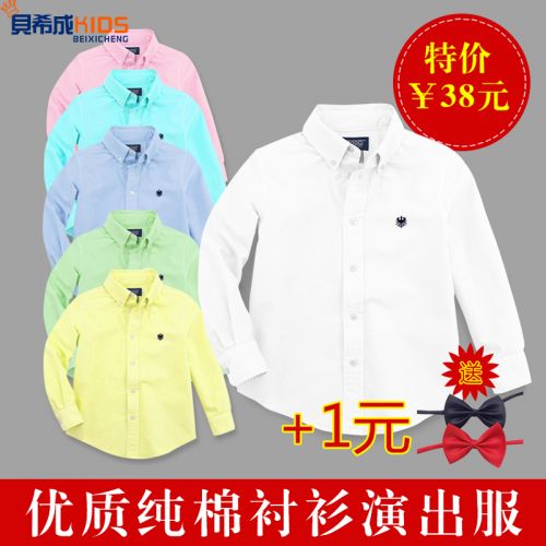 Chemise garçon à manche longue - Ref 2072862