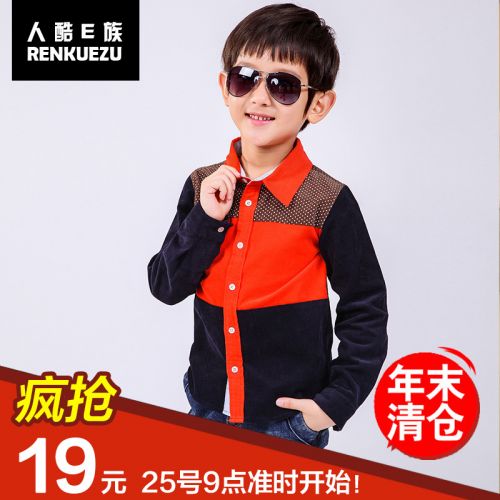 Chemise garçon à manche longue - Ref 2072927