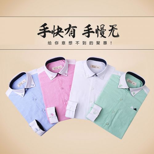 Chemise garçon à manche longue - Ref 2073056