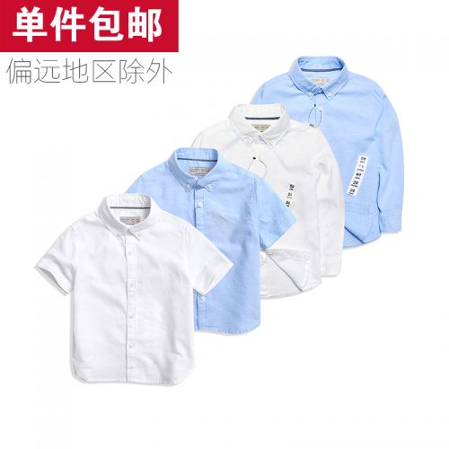Chemise garçon ARMY GROUP à manche longue - Ref 2073161