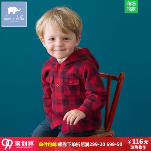 Chemise garçon DAVEBELLA à manche longue - Ref 2073243