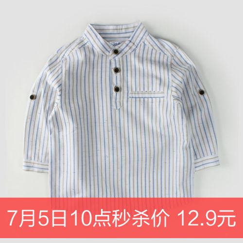 Chemise garçon à manche longue - Ref 2073418