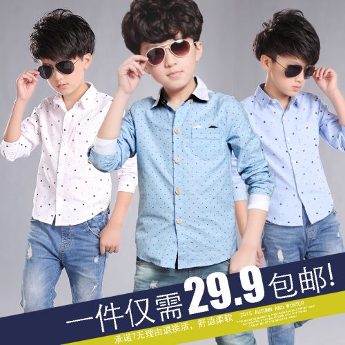 Chemise garçon à manche longue - Ref 2073506