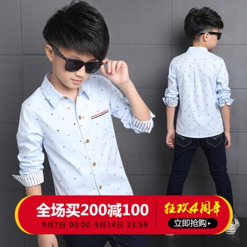 Chemise garçon à manche longue - Ref 2073564