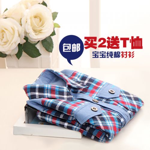Chemise garçon LI WORLD à manche longue en Toile de coton - Ref 2073635