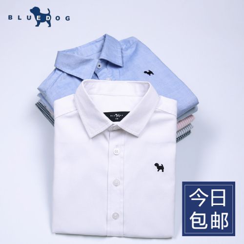 Chemise garçon à manche longue - Ref 2073696