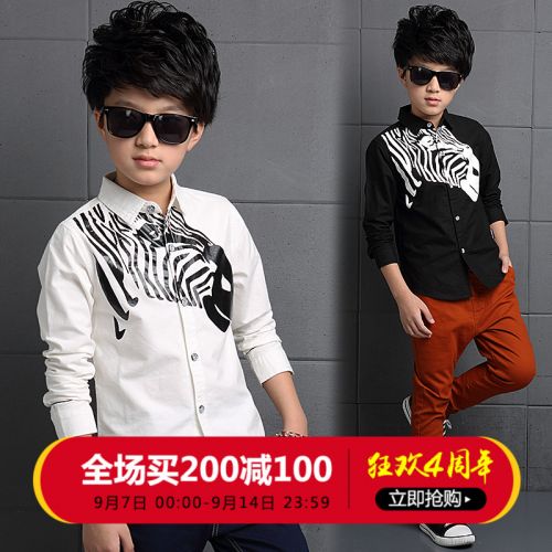 Chemise garçon à manche longue - Ref 2073853