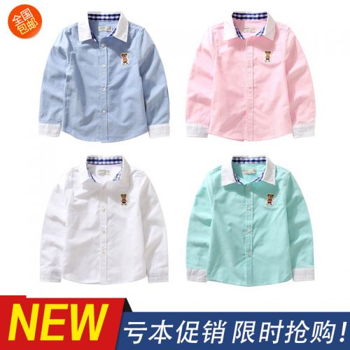 Chemise garçon à manche longue en Toile de coton - Ref 2073856