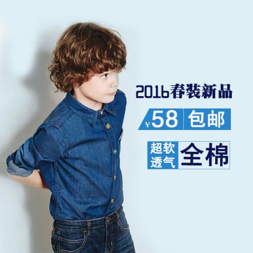 Chemise garçon OKKOAI à manche longue - Ref 2074010