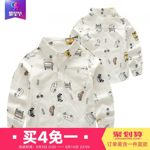 Chemise garçon à manche longue en Toile de coton - Ref 2074231