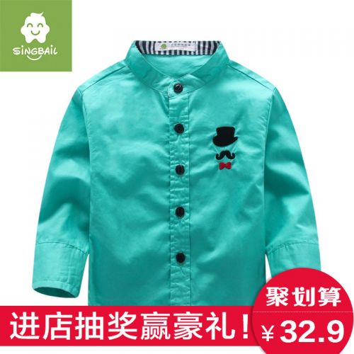 Chemise garçon SINGBAIL à manche longue - Ref 2074275