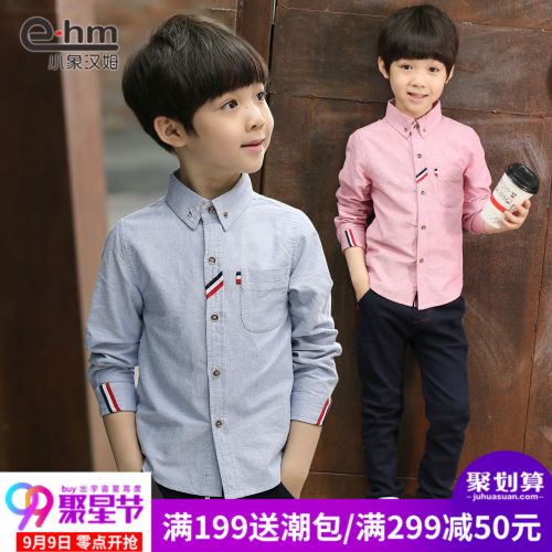 Chemise garçon à manche longue - Ref 2074293