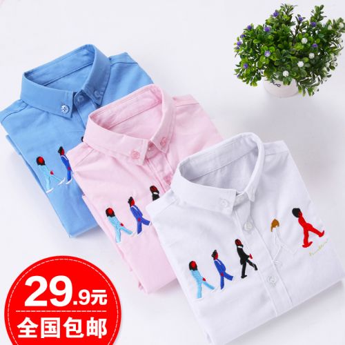 Chemise garçon à manche longue - Ref 2074526