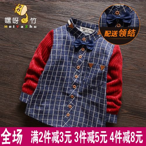 Chemise garçon à manche longue en Toile de coton - Ref 2074561