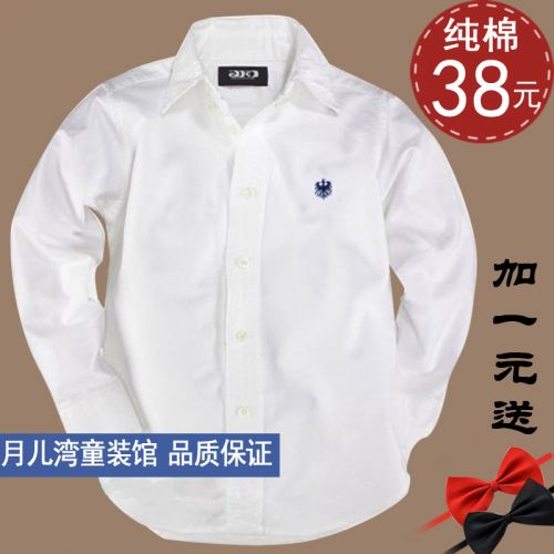 Chemise garçon à manche longue - Ref 2074601