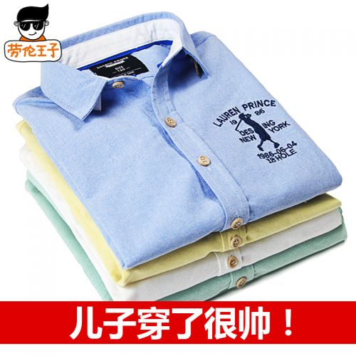Chemise garçon LAURENPRINCE à manche longue - Ref 2074707