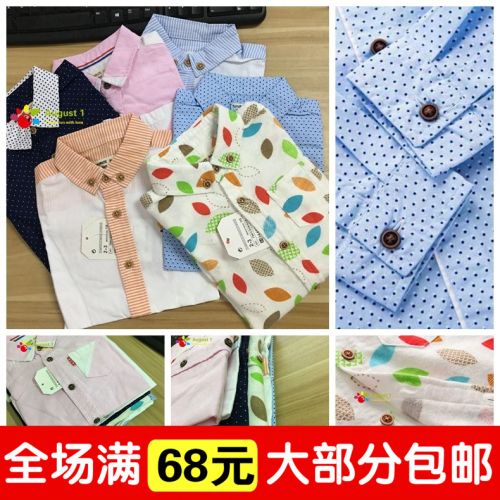 Chemise garçon à manche longue - Ref 2074832