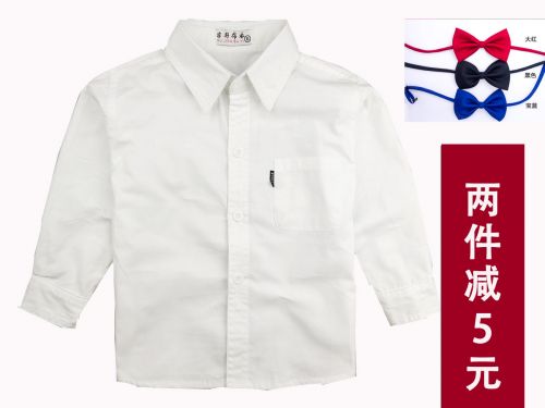 Chemise garçon à manche longue - Ref 2074969