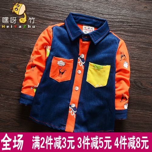 Chemise garçon à manche longue en coton - Ref 2075453