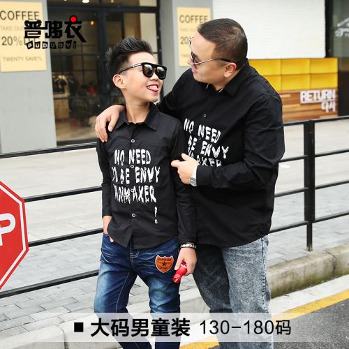 Chemise garçon à manche longue - Ref 2075461