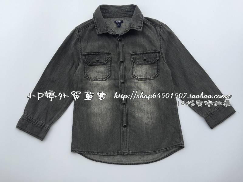 Chemise garçon à manche longue - Ref 2075557