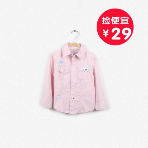 Chemise garçon à manche longue - Ref 2075591