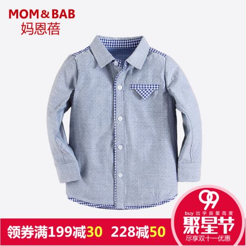 Chemise garçon MOM AND BAB à manche longue - Ref 2075746