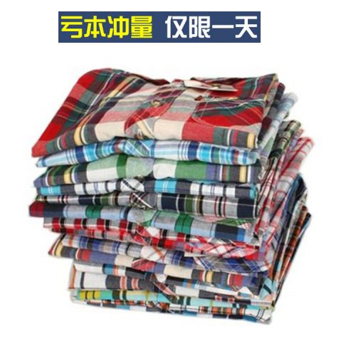 Chemise garçon à manche longue - Ref 2076412