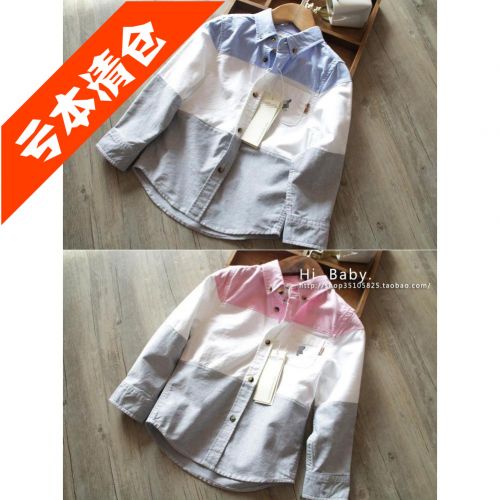 Chemise garçon à manche longue - Ref 2076666