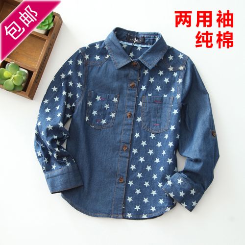 Chemise garçon à manche longue en toile - Ref 2076717