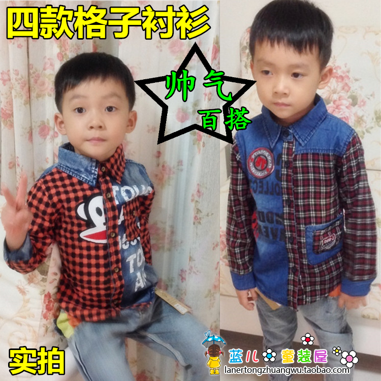 Chemise garçon à manche longue - Ref 2077027