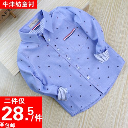 Chemise garçon à manche longue - Ref 2077147