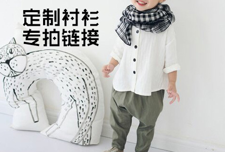 Chemise garçon à manche longue en Toile de coton - Ref 2077172