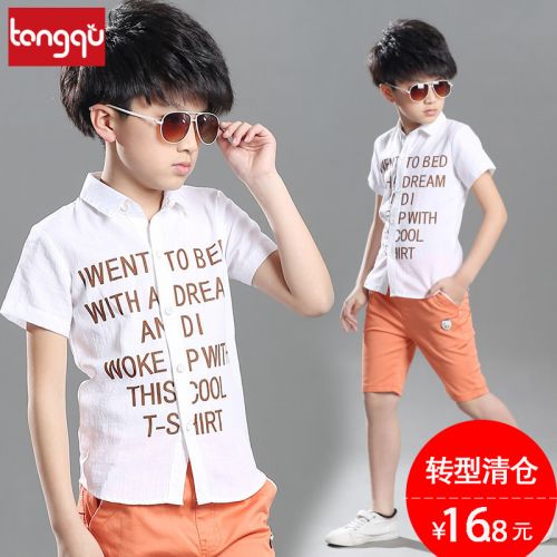 Chemise garçon à manche courte - Ref 2077431