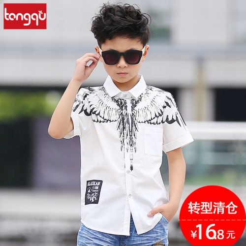 Chemise garçon à manche courte - Ref 2077434