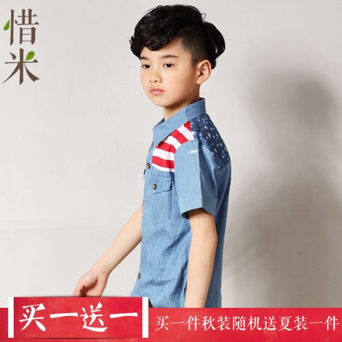 Chemise garçon à manche courte en Toile de coton - Ref 2077511