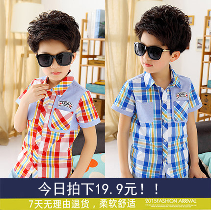 Chemise garçon à manche courte en Toile de coton - Ref 2077540