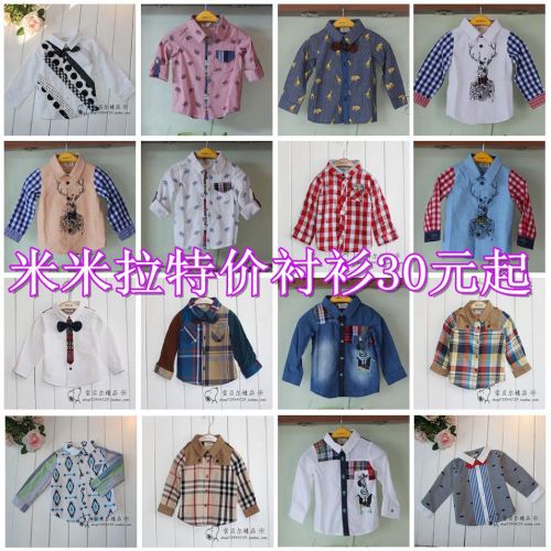 Chemise garçon à manche longue - Ref 2077674